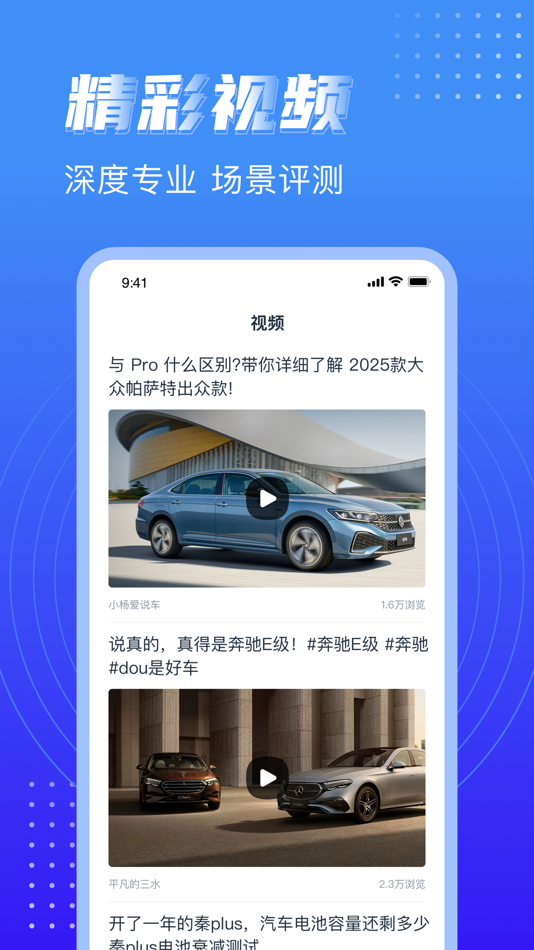 水滴汽车