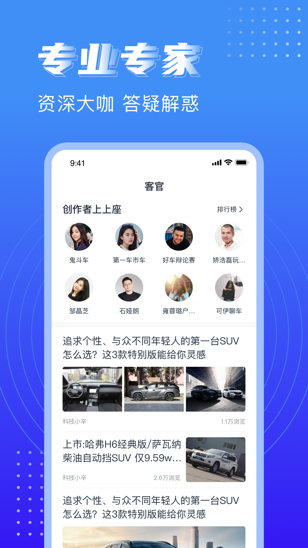 水滴汽车