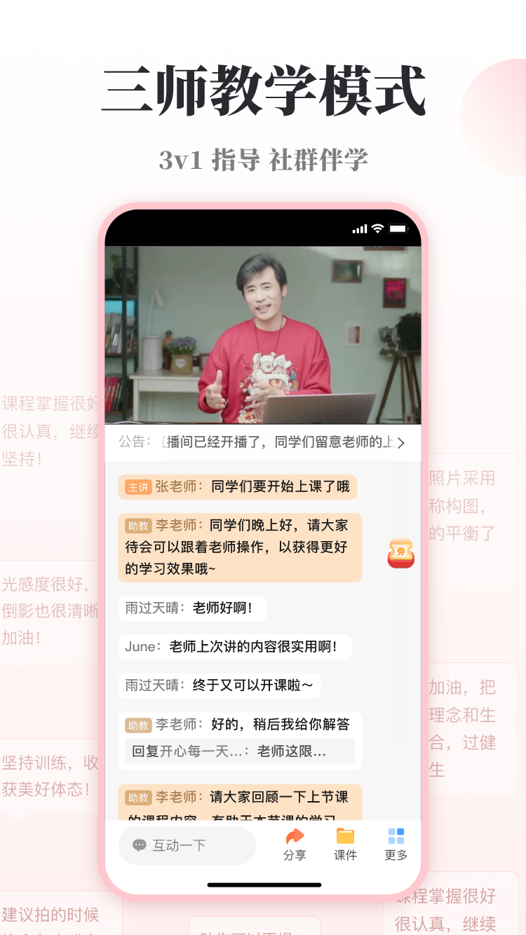 兴趣岛