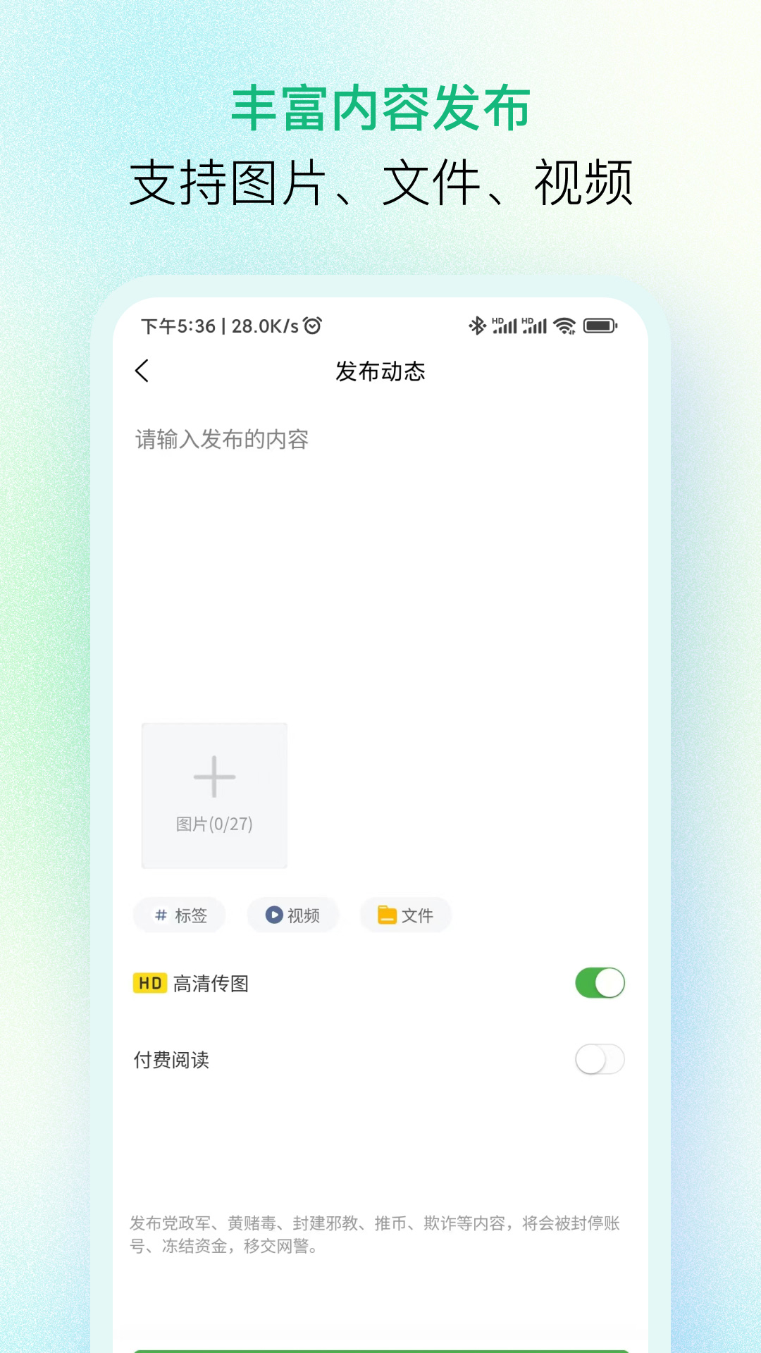 纷传