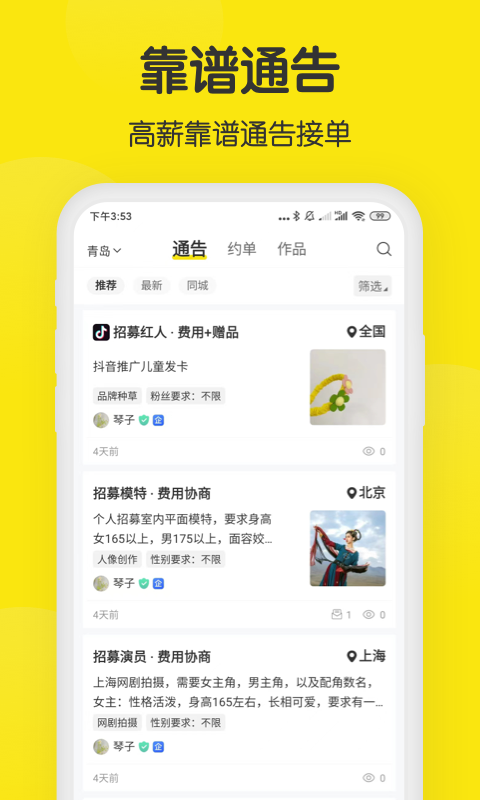 微模卡