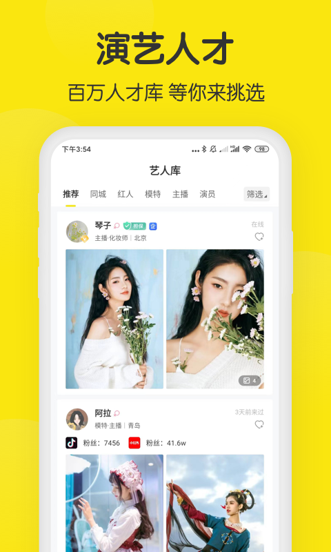 微模卡