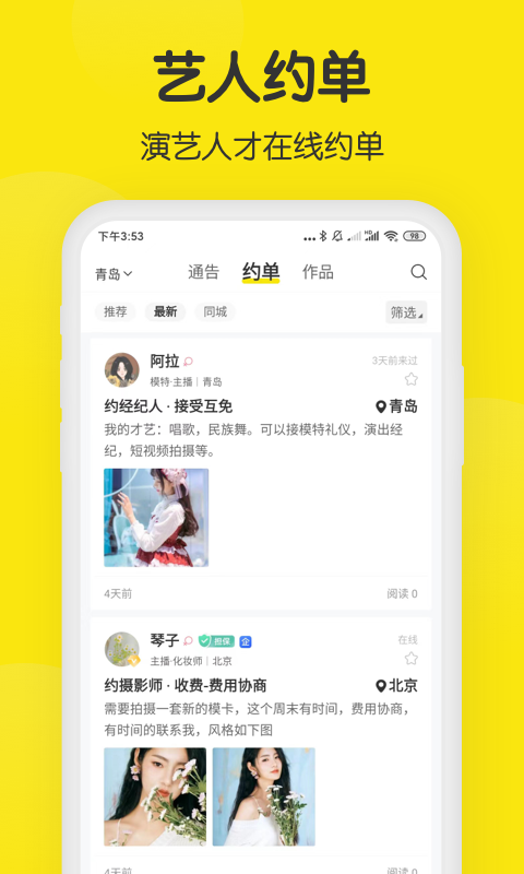 微模卡