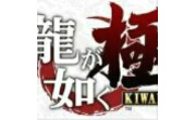 如龙极修改器LOGO