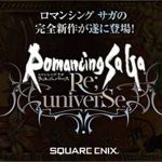 浪漫沙加2七英雄的复仇修改器