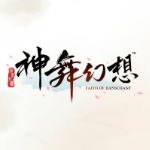 神舞幻想修改器