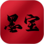 墨宝电脑版