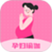 孕妇瑜伽