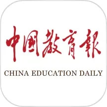 中国教育报电脑版3.0.3