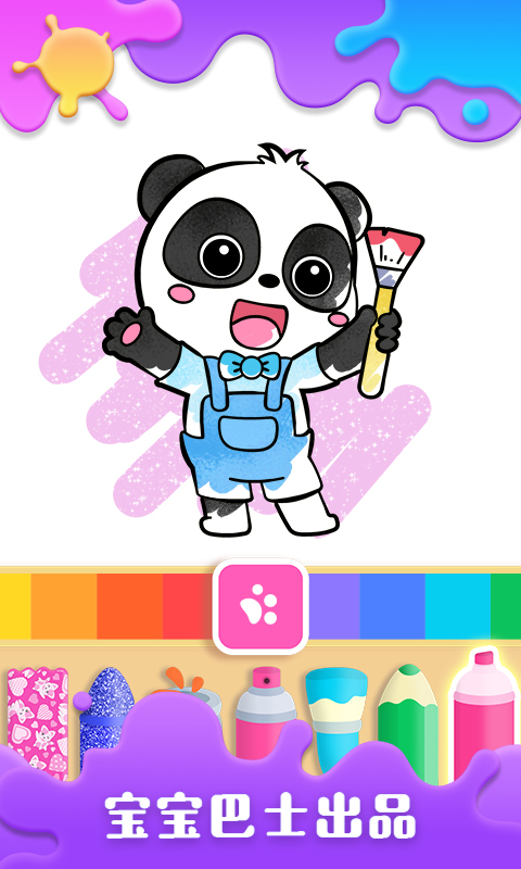 宝宝涂鸦乐园电脑版