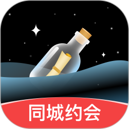 音麦漂流瓶
