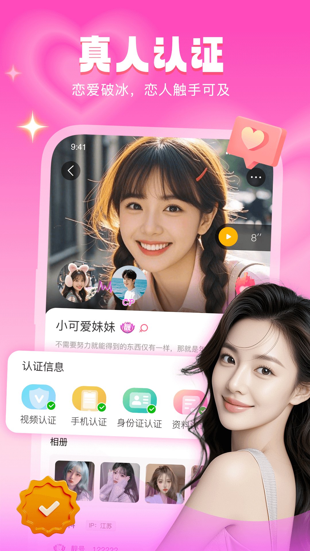 音麦漂流瓶