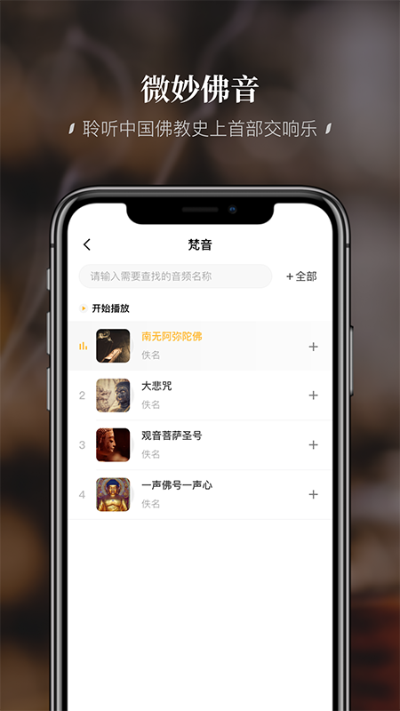 深圳弘法寺