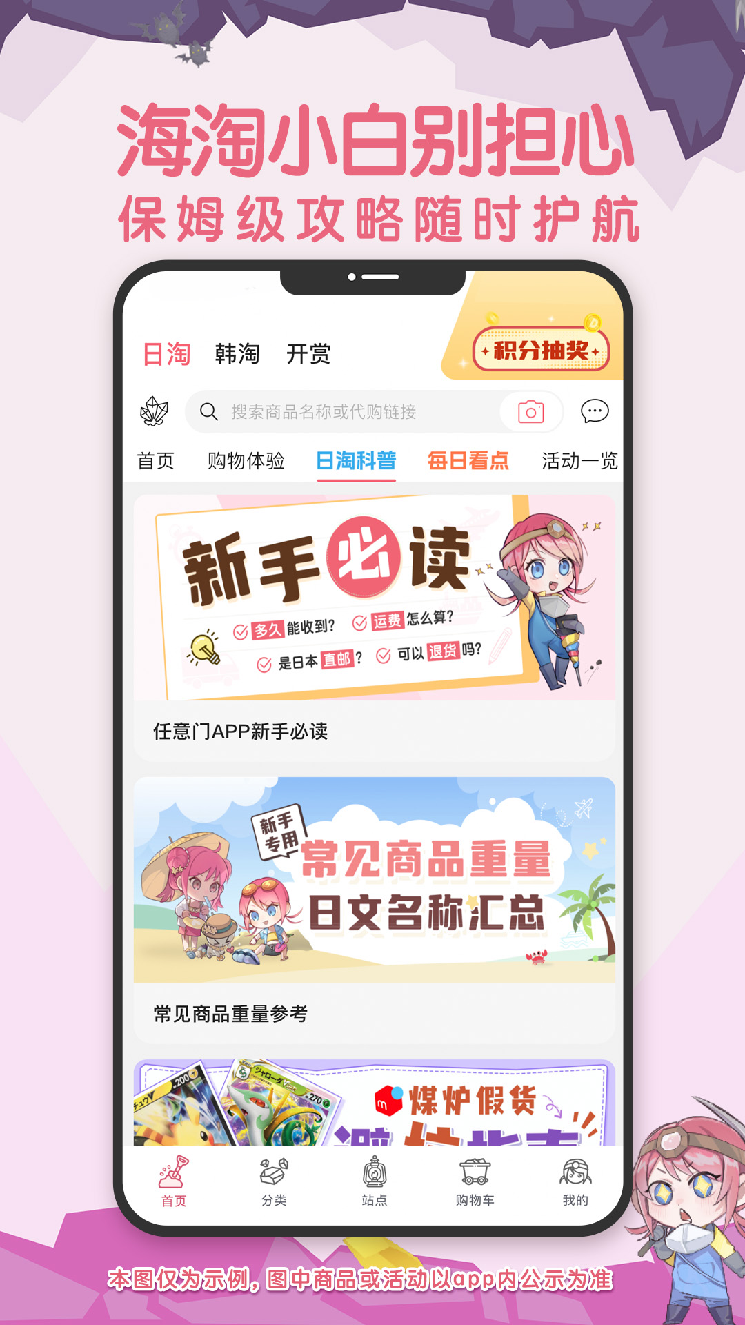 挖煤姬