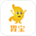 胃宝