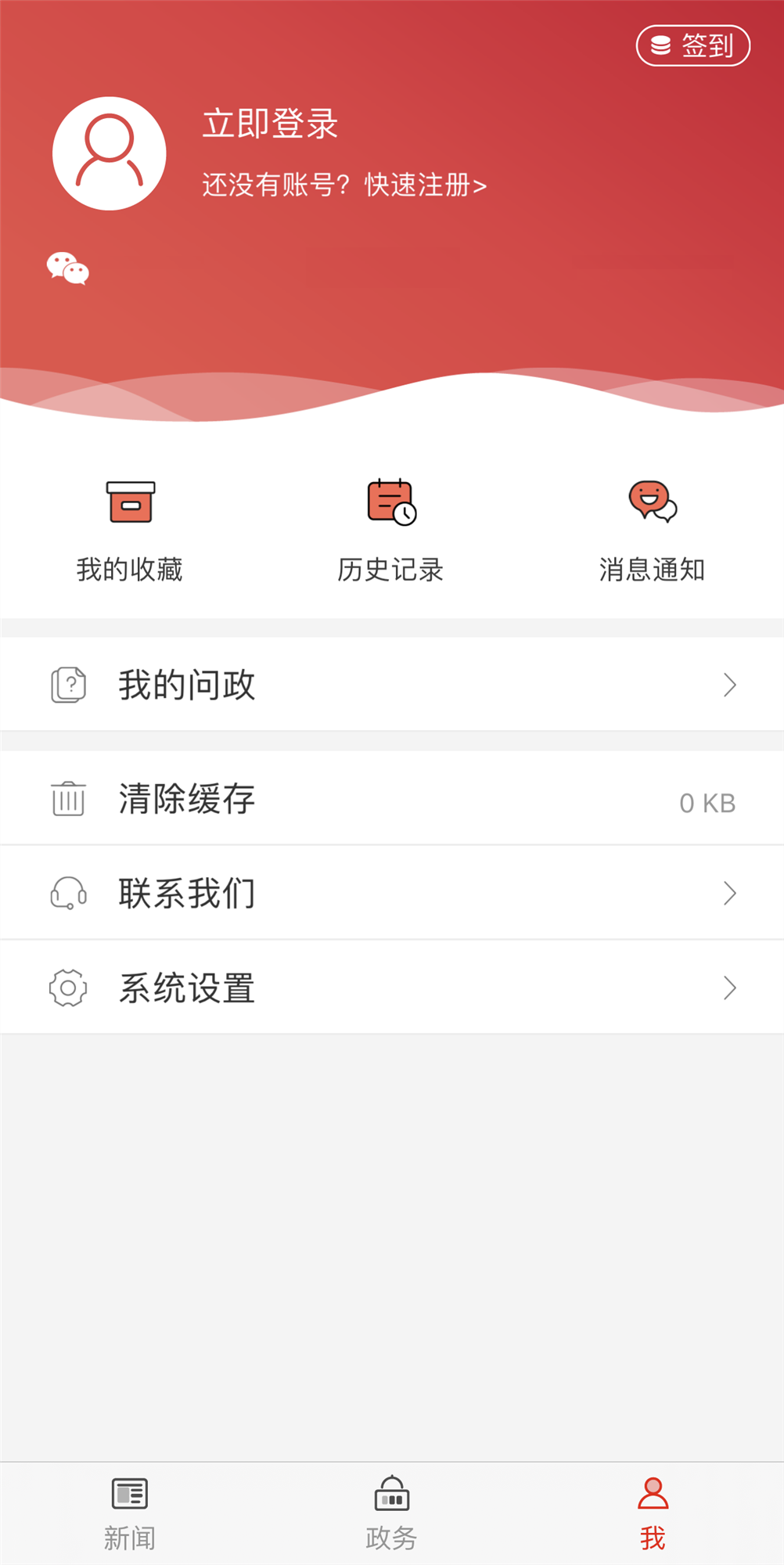郑州发布