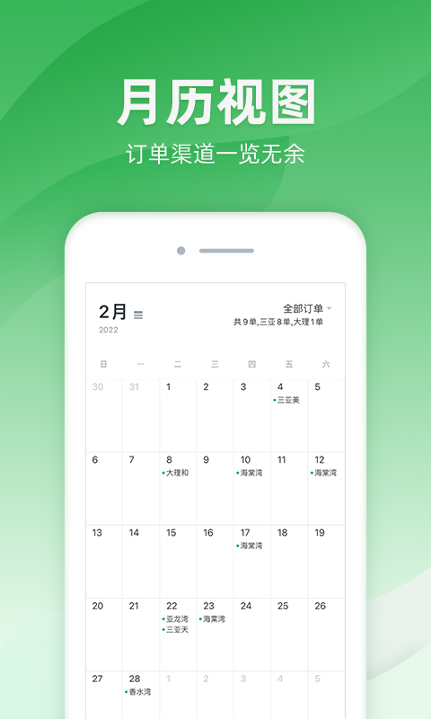 司马