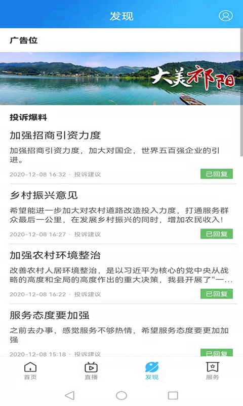 新祁阳