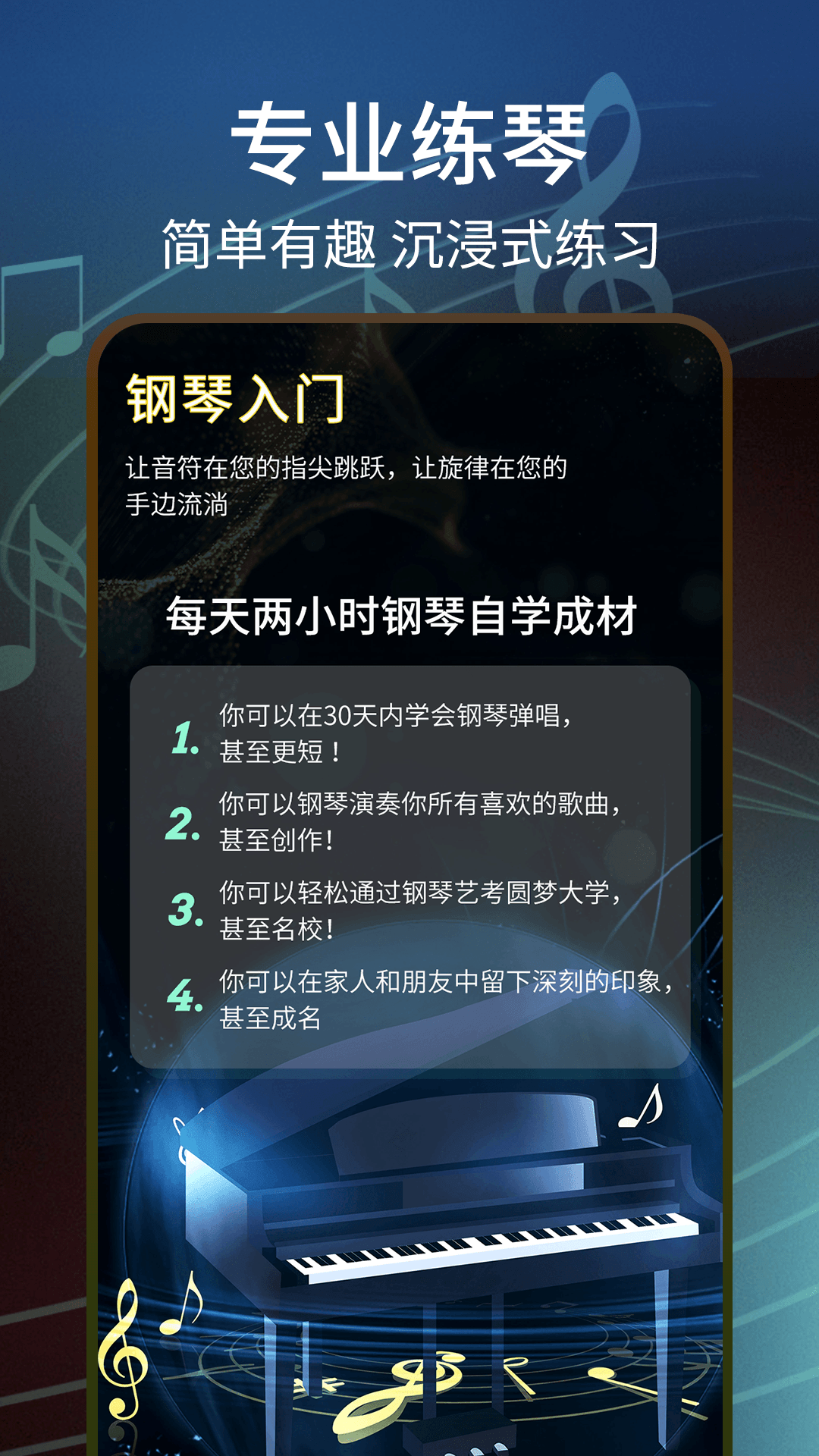 五线谱