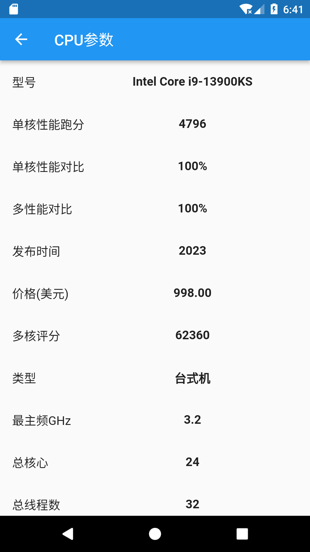 哈希空间
