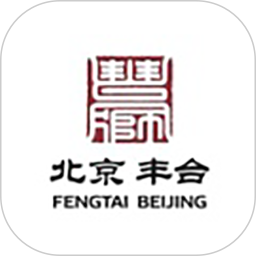 北京丰台电脑版3.2.3