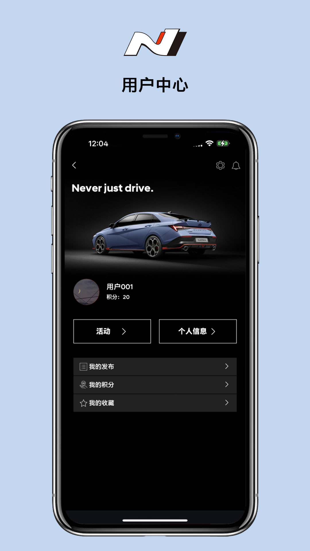 现代N