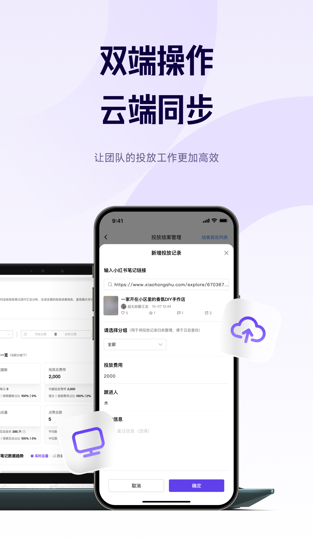 千瓜数据