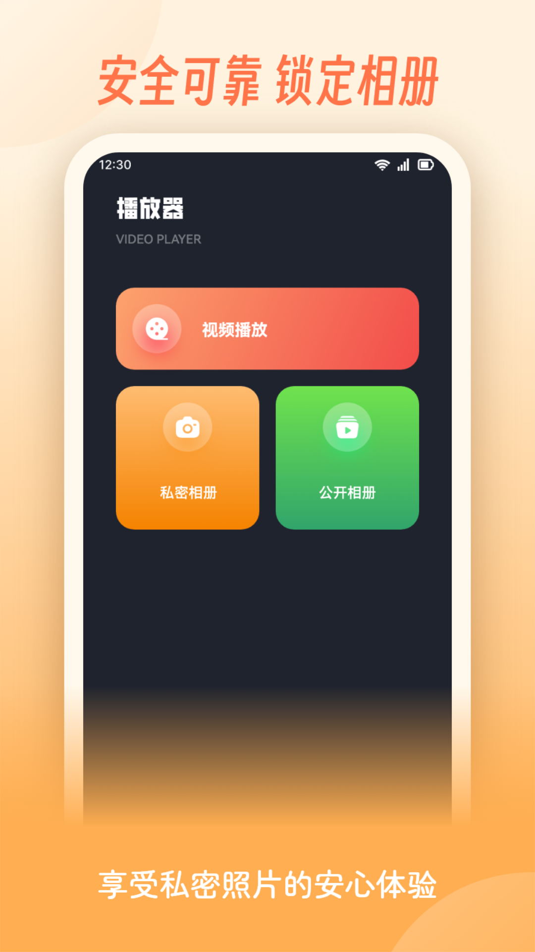 包子影视