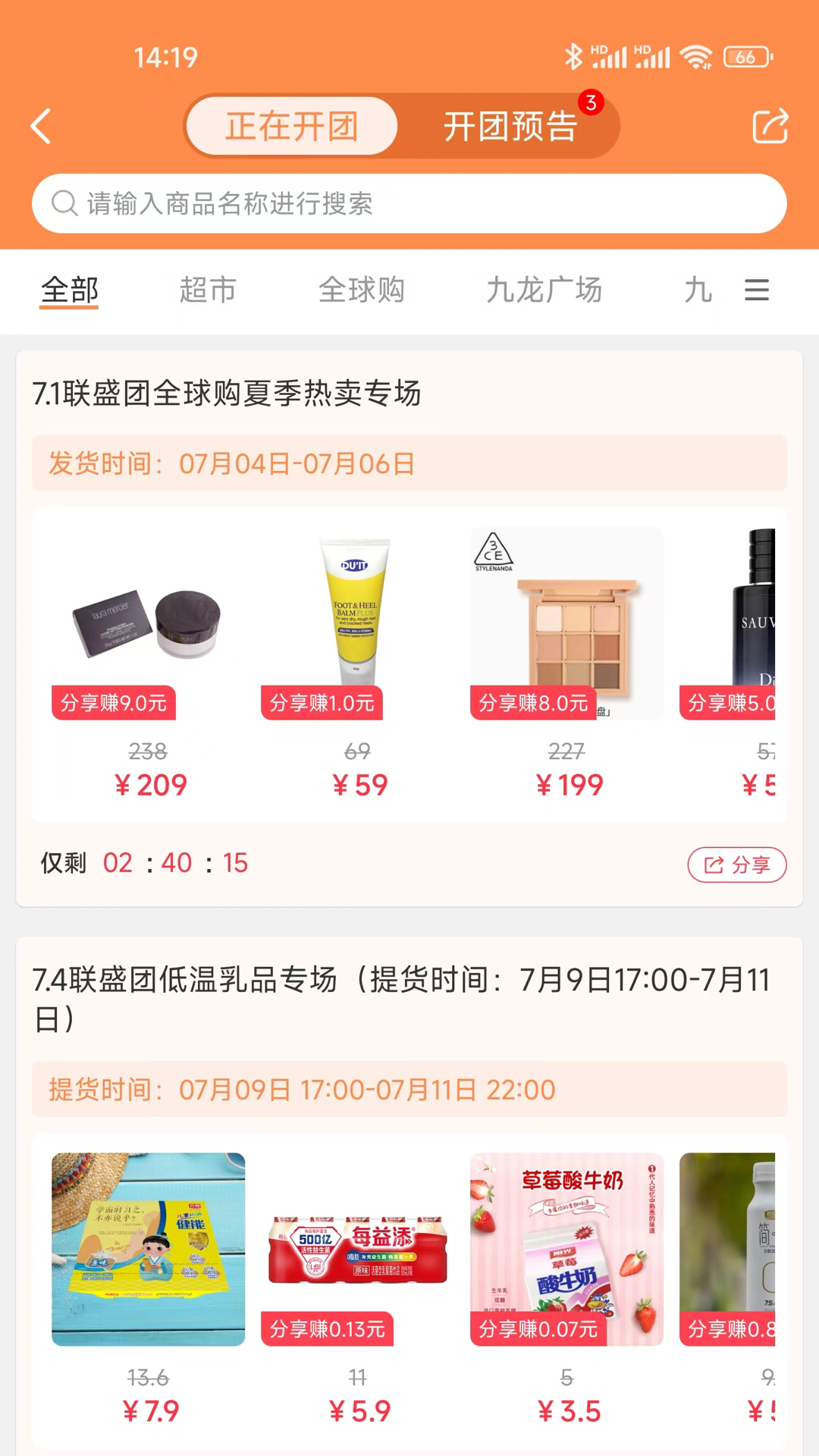 易佳购网上商城