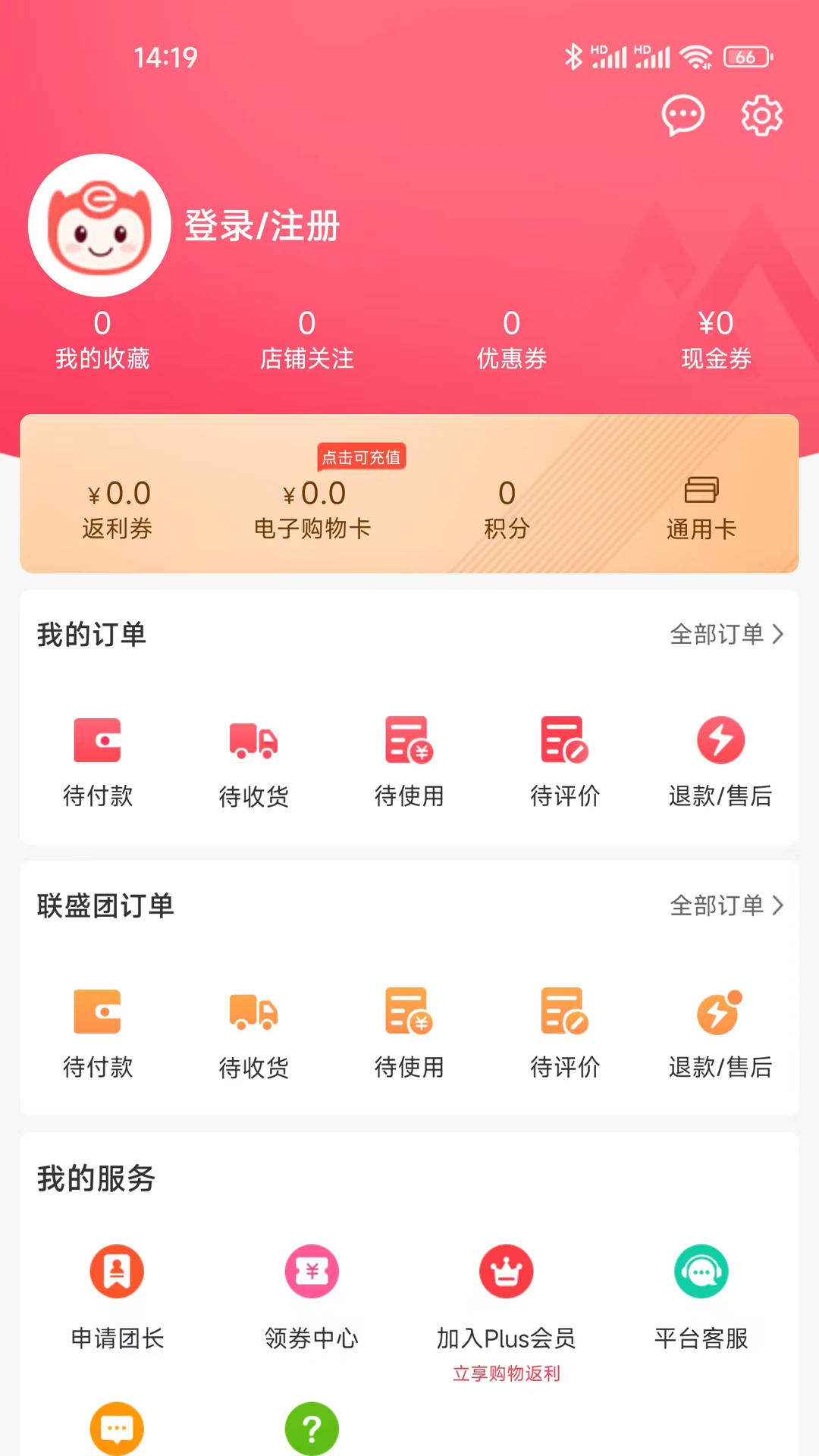 易佳购网上商城