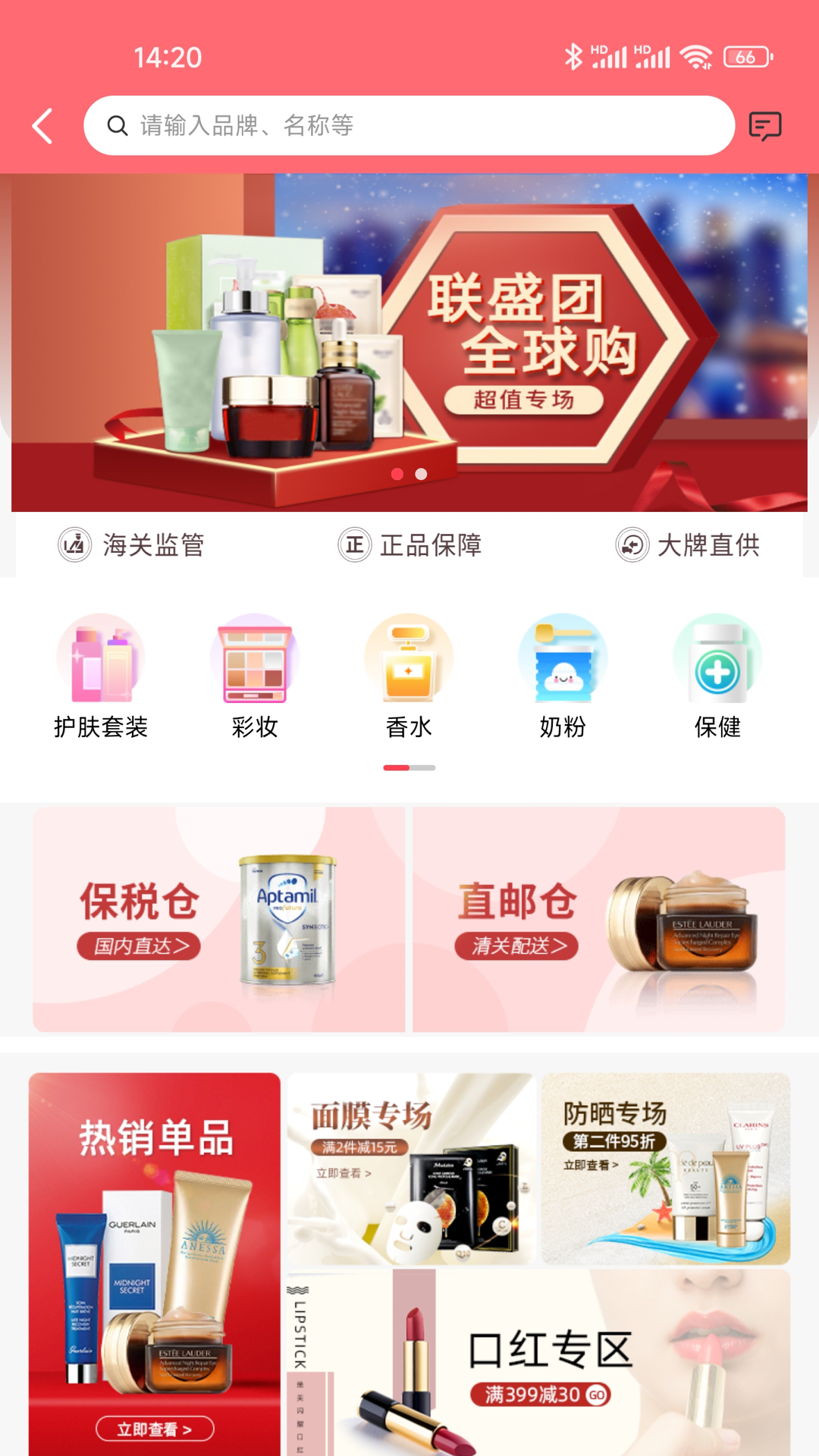 易佳购网上商城