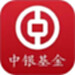 中银基金