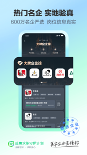 赶集网截图4