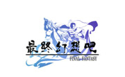 最终幻想4月之归还修改器LOGO