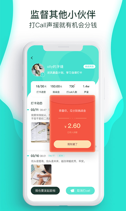萝卜奔