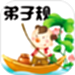 弟子规