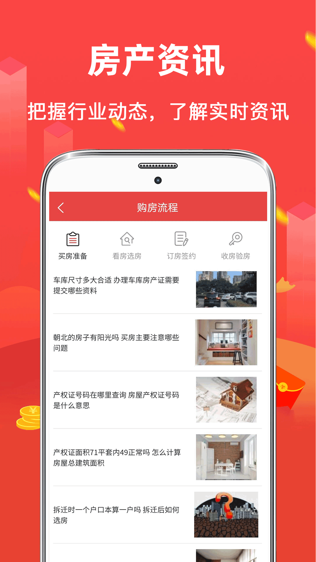 公积金房贷计算器