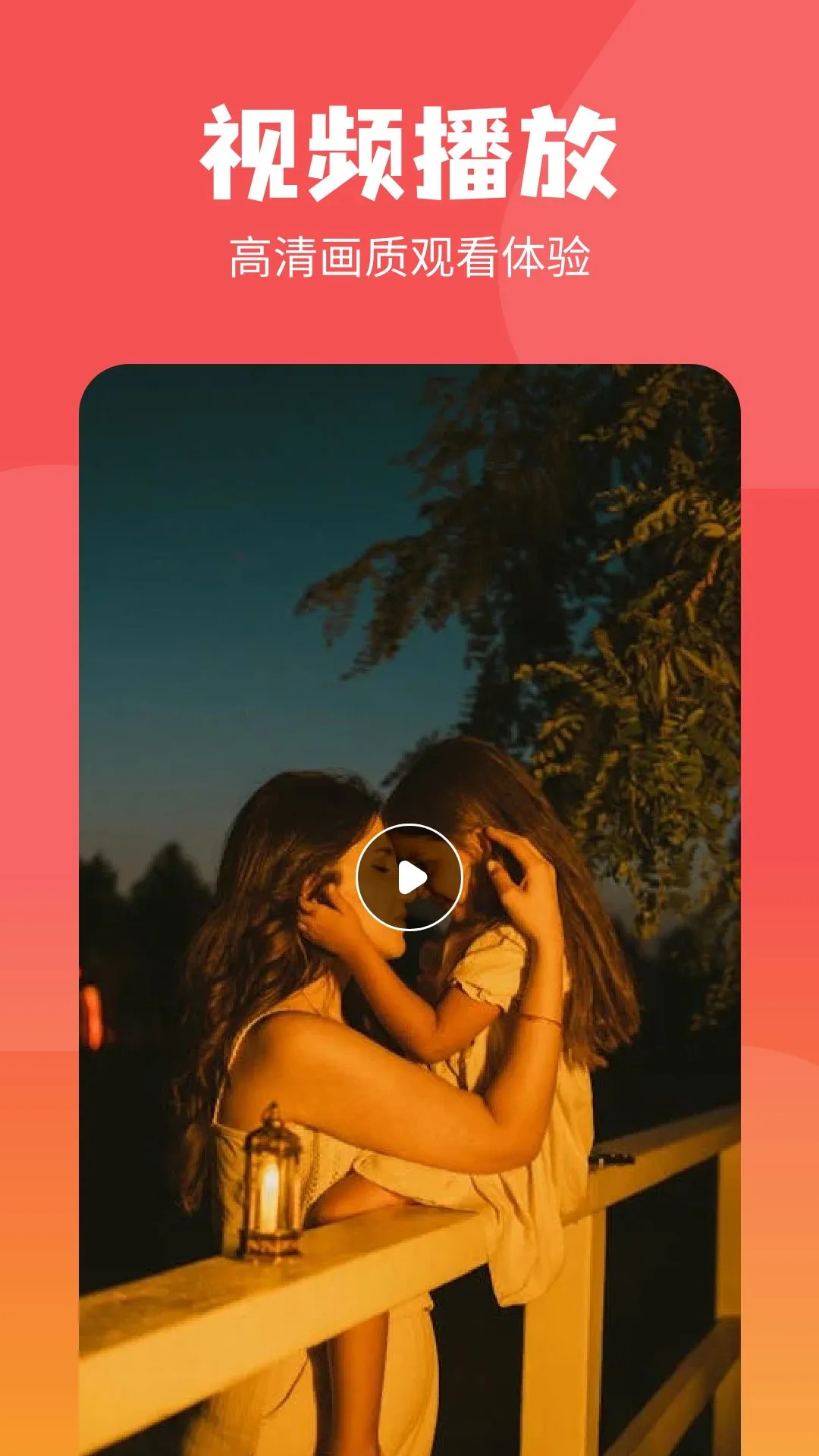 磁力种子播放器