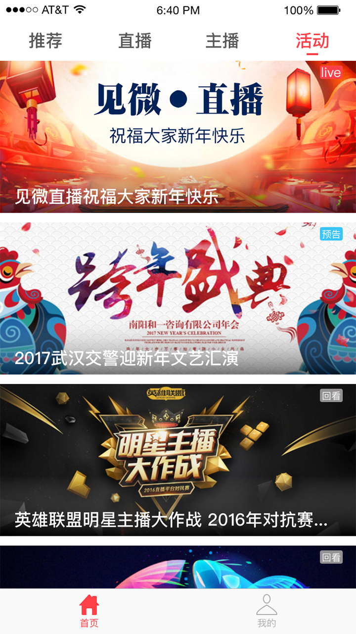 见微
