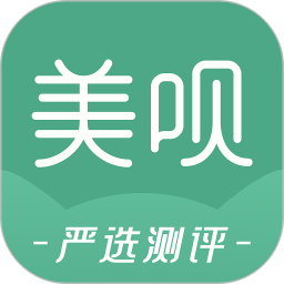 美呗严选测评
