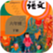 六年级语文下册