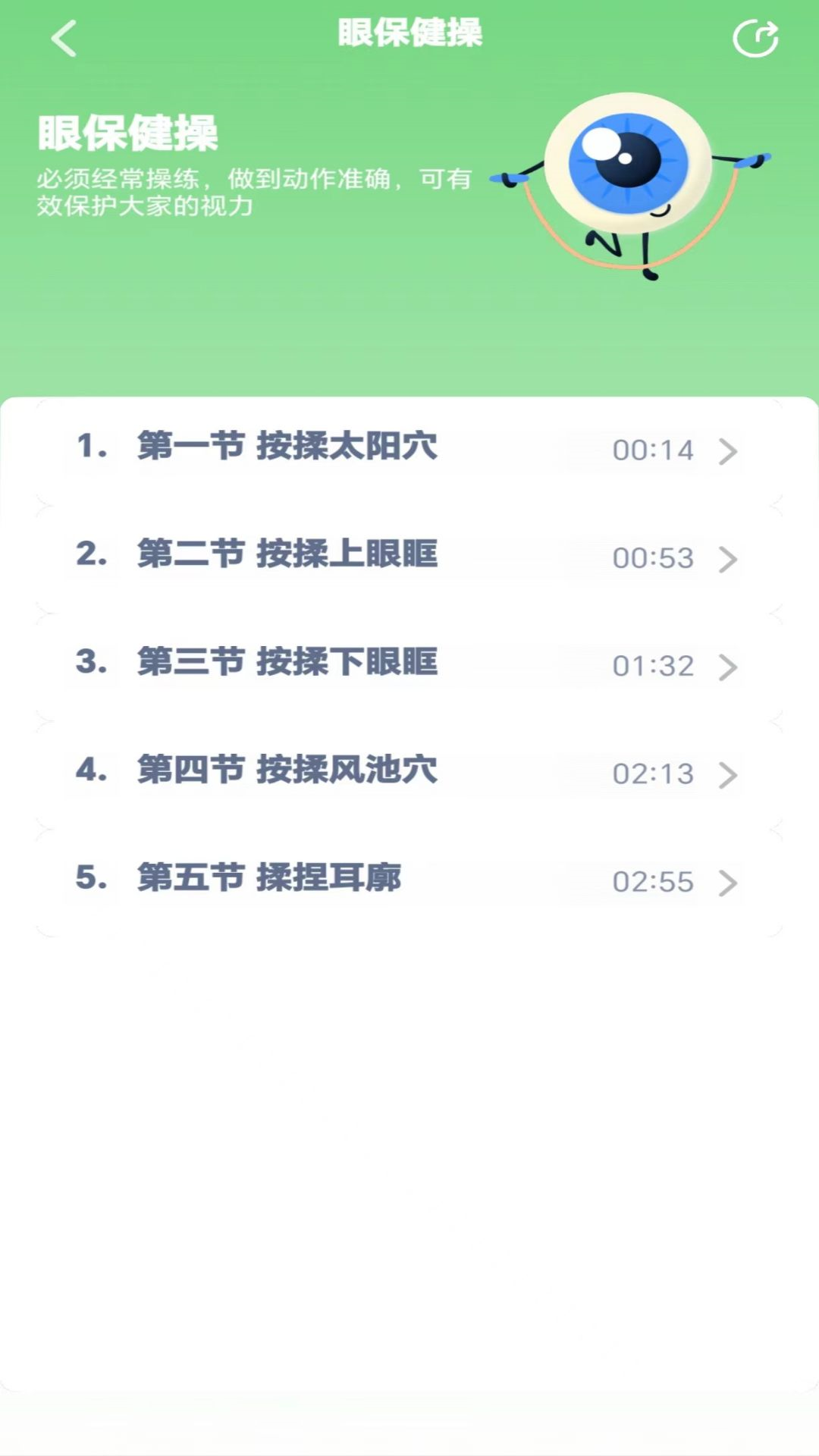 六年级语文下册