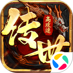 八荒主宰电脑版
