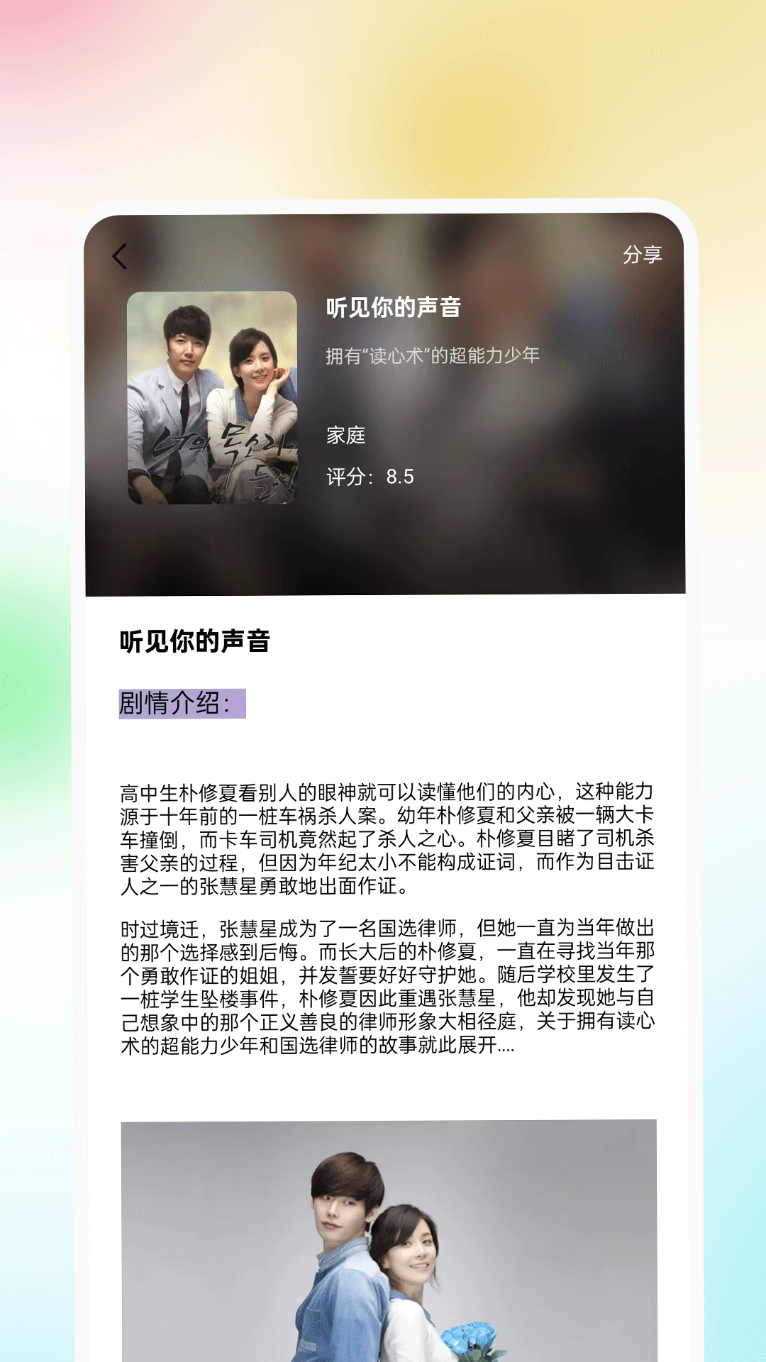 细狗视频