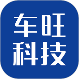 中交车旺