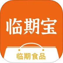 临期食品临期宝电脑版