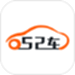 52车