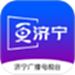 济宁新闻