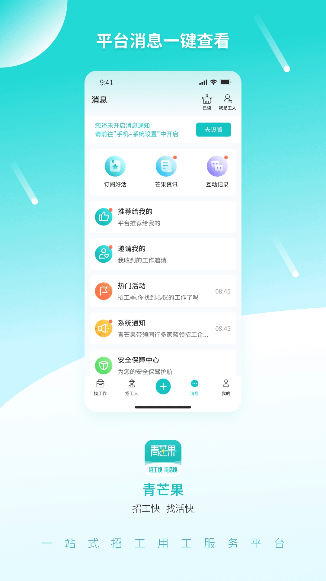 青芒果