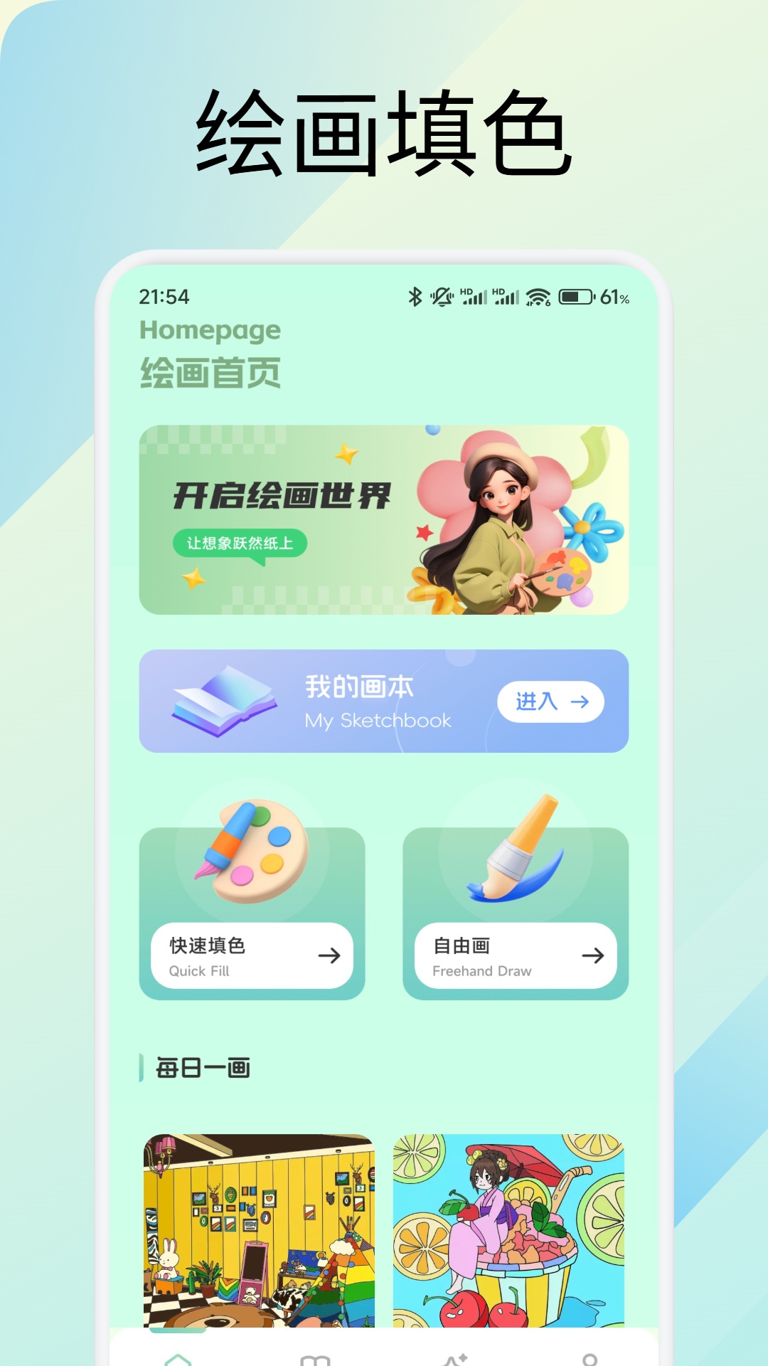 你搜